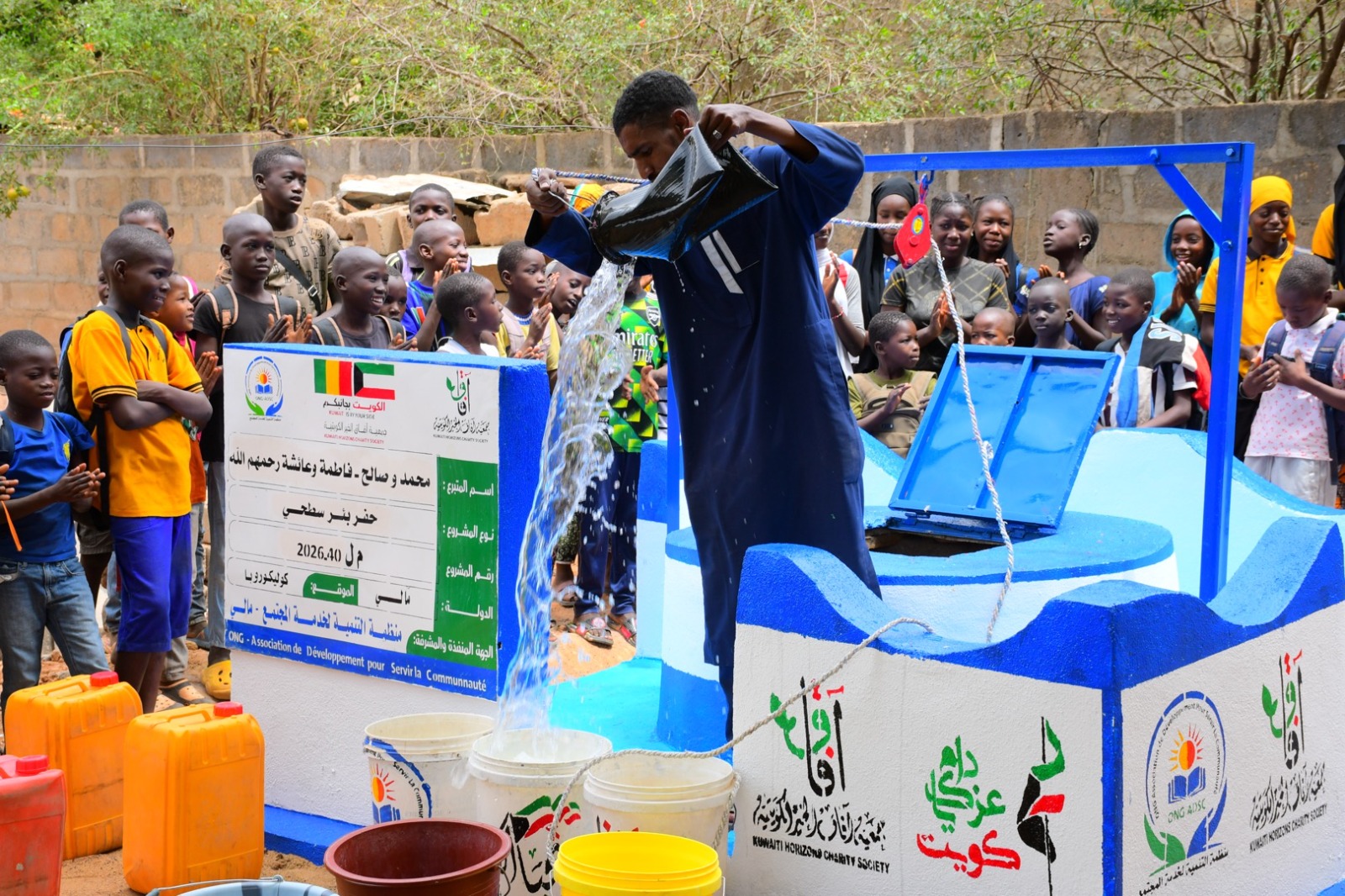 بئر سطحي - 500 د.ك - دولة مالي